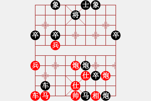 象棋棋譜圖片：大兵小小兵(7段)-負(fù)-bdylla(2段) - 步數(shù)：60 