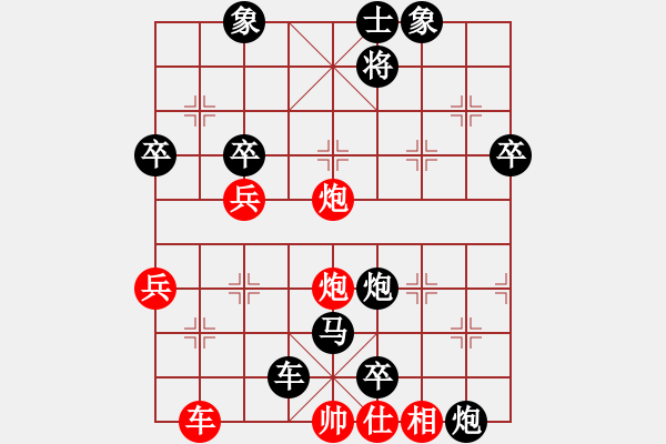 象棋棋譜圖片：大兵小小兵(7段)-負(fù)-bdylla(2段) - 步數(shù)：70 