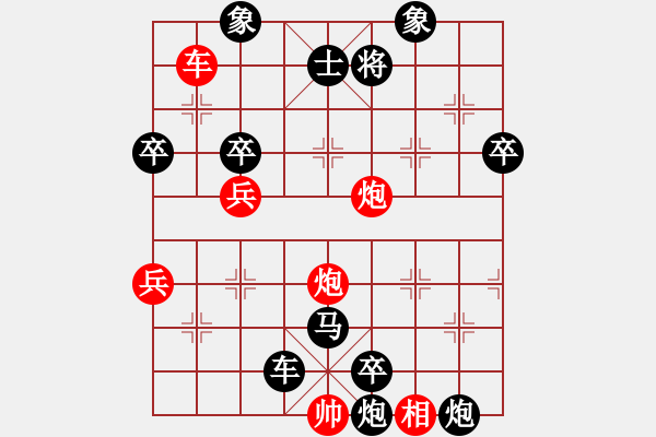 象棋棋譜圖片：大兵小小兵(7段)-負(fù)-bdylla(2段) - 步數(shù)：74 