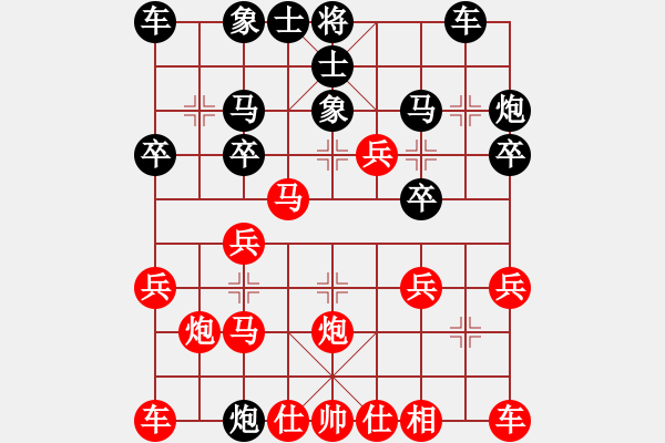 象棋棋譜圖片：0127直衝兵 - 步數(shù)：20 