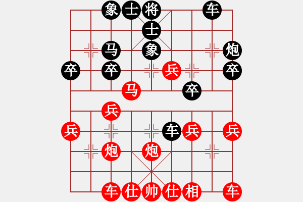 象棋棋譜圖片：0127直衝兵 - 步數(shù)：30 