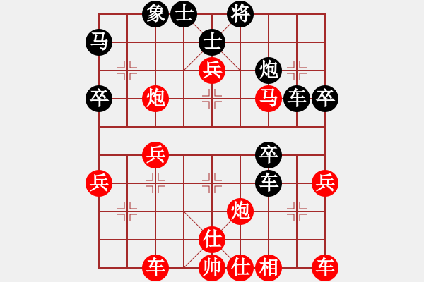 象棋棋譜圖片：0127直衝兵 - 步數(shù)：44 