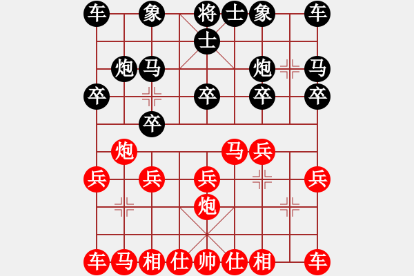 象棋棋譜圖片：李斌輝（業(yè)9-2）先負(fù)大象無形（業(yè)9-2）202306272238.pgn - 步數(shù)：10 