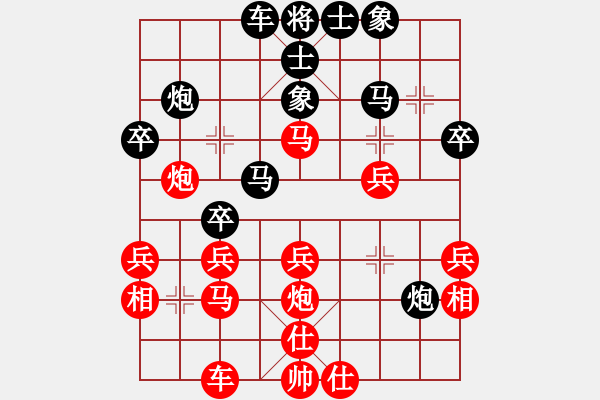 象棋棋譜圖片：李斌輝（業(yè)9-2）先負(fù)大象無形（業(yè)9-2）202306272238.pgn - 步數(shù)：30 