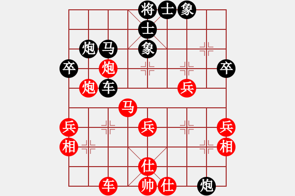 象棋棋譜圖片：李斌輝（業(yè)9-2）先負(fù)大象無形（業(yè)9-2）202306272238.pgn - 步數(shù)：40 