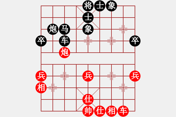 象棋棋譜圖片：李斌輝（業(yè)9-2）先負(fù)大象無形（業(yè)9-2）202306272238.pgn - 步數(shù)：50 