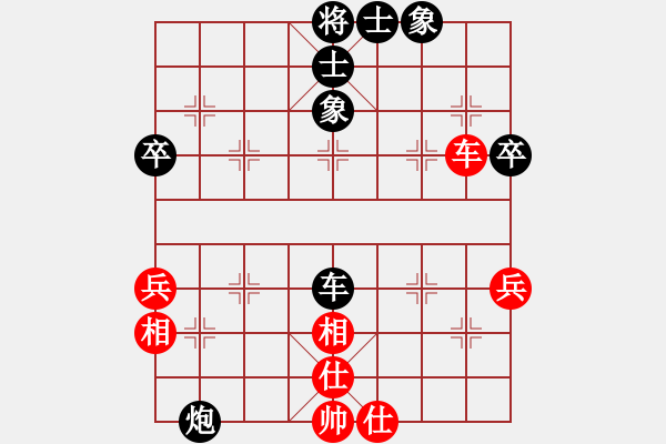 象棋棋譜圖片：李斌輝（業(yè)9-2）先負(fù)大象無形（業(yè)9-2）202306272238.pgn - 步數(shù)：60 