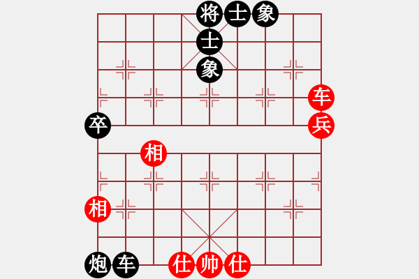 象棋棋譜圖片：李斌輝（業(yè)9-2）先負(fù)大象無形（業(yè)9-2）202306272238.pgn - 步數(shù)：70 