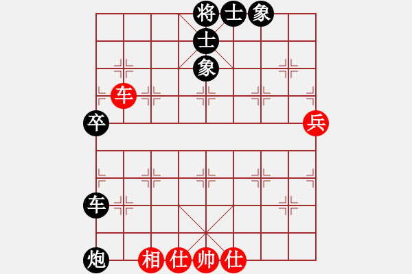 象棋棋譜圖片：李斌輝（業(yè)9-2）先負(fù)大象無形（業(yè)9-2）202306272238.pgn - 步數(shù)：75 