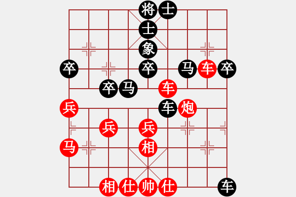 象棋棋譜圖片：20161126劉杰先和冉鑫 - 步數(shù)：50 