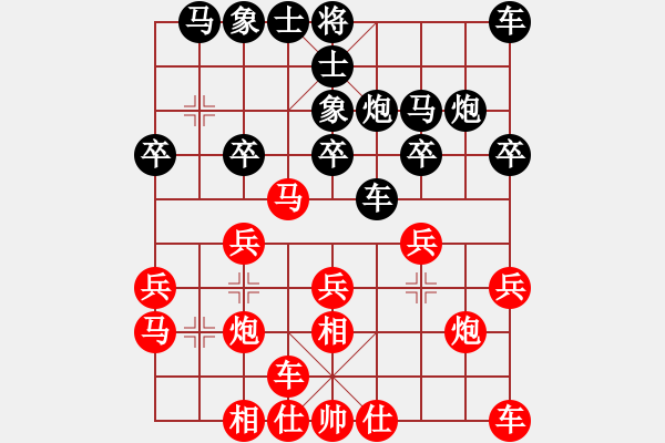 象棋棋谱图片：李少庚 先和 王新光 - 步数：20 