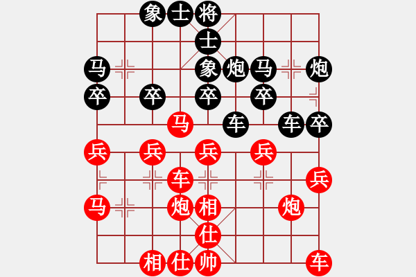 象棋棋谱图片：李少庚 先和 王新光 - 步数：30 