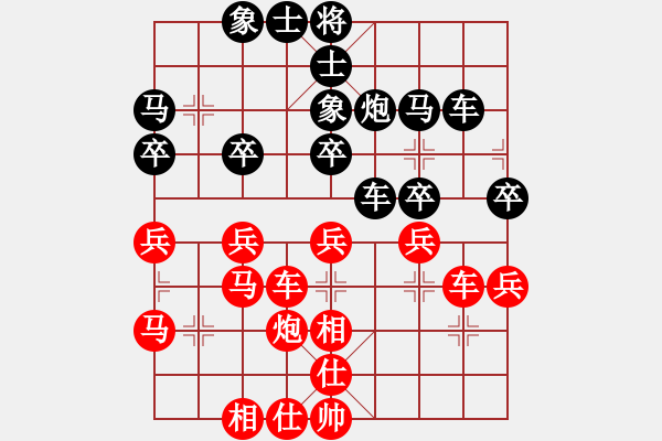 象棋棋谱图片：李少庚 先和 王新光 - 步数：40 