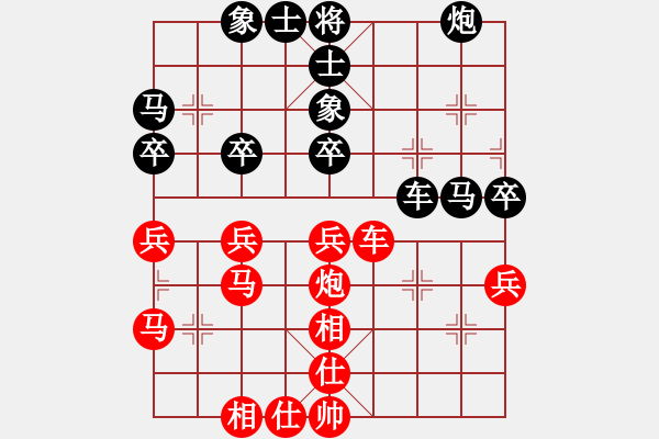 象棋棋谱图片：李少庚 先和 王新光 - 步数：54 