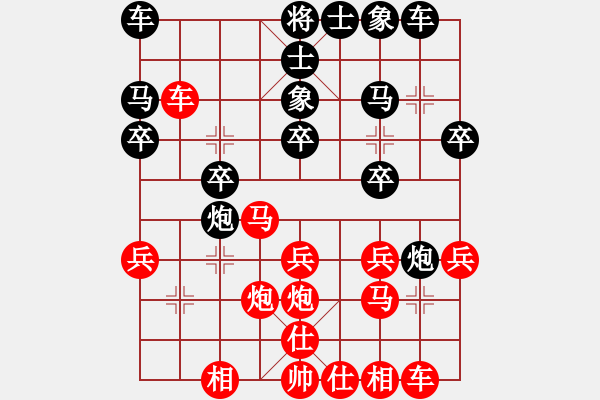 象棋棋譜圖片：蜆港 周陳光達(dá) 和 中國 柳大華 - 步數(shù)：20 