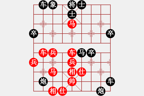 象棋棋譜圖片：呂講 五九炮 電腦分析1 - 步數(shù)：50 