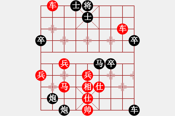 象棋棋譜圖片：呂講 五九炮 電腦分析1 - 步數(shù)：60 