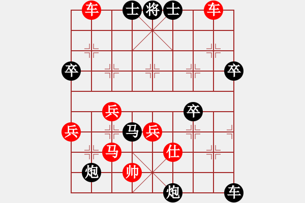 象棋棋譜圖片：呂講 五九炮 電腦分析1 - 步數(shù)：70 