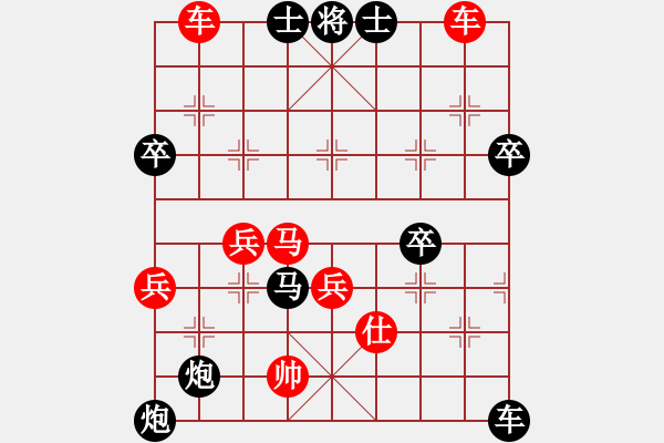 象棋棋譜圖片：呂講 五九炮 電腦分析1 - 步數(shù)：72 