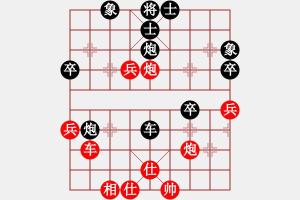 象棋棋譜圖片：夠膽你就來(8段)-和-陳子鳴(9段) - 步數(shù)：60 