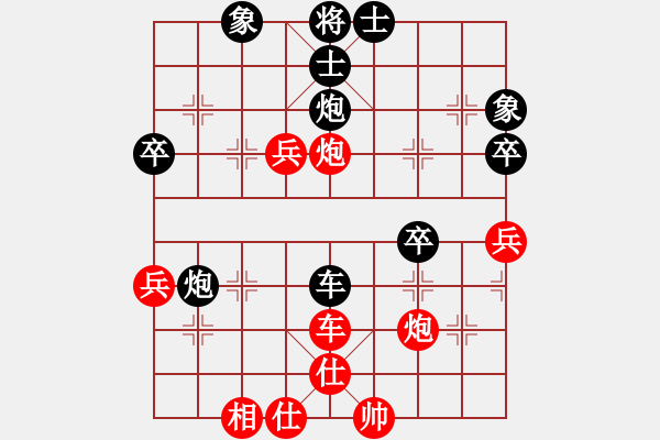 象棋棋譜圖片：夠膽你就來(8段)-和-陳子鳴(9段) - 步數(shù)：61 