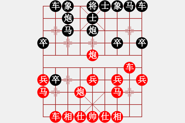 象棋棋譜圖片：20170417 后負天天業(yè)6-2 仙人指路對卒底炮轉順炮 黑炮3退1 紅炮五進四 黑士4進5 車九 - 步數：20 