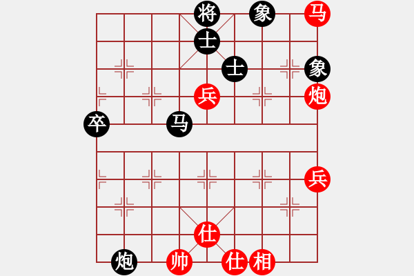 象棋棋譜圖片：20170417 后負天天業(yè)6-2 仙人指路對卒底炮轉順炮 黑炮3退1 紅炮五進四 黑士4進5 車九 - 步數：70 