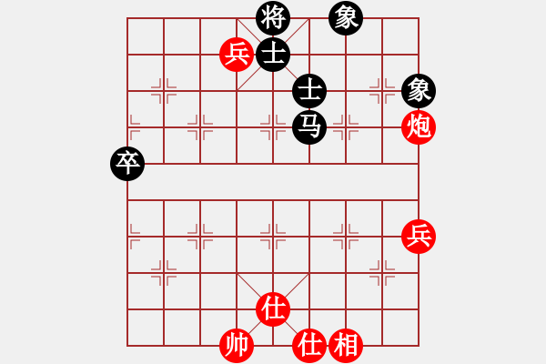 象棋棋譜圖片：20170417 后負天天業(yè)6-2 仙人指路對卒底炮轉順炮 黑炮3退1 紅炮五進四 黑士4進5 車九 - 步數：80 