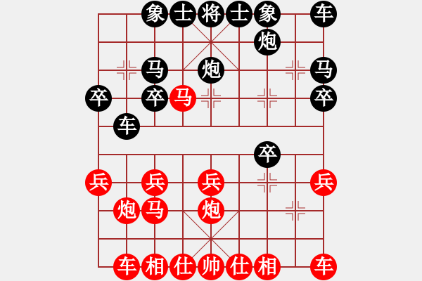 象棋棋譜圖片：aacceef(0舵)-負(fù)-bbboy002(1舵) - 步數(shù)：20 