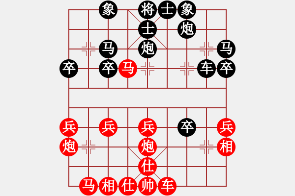 象棋棋譜圖片：aacceef(0舵)-負(fù)-bbboy002(1舵) - 步數(shù)：30 