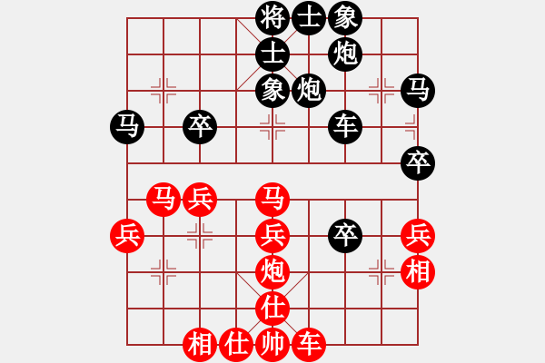 象棋棋譜圖片：aacceef(0舵)-負(fù)-bbboy002(1舵) - 步數(shù)：40 