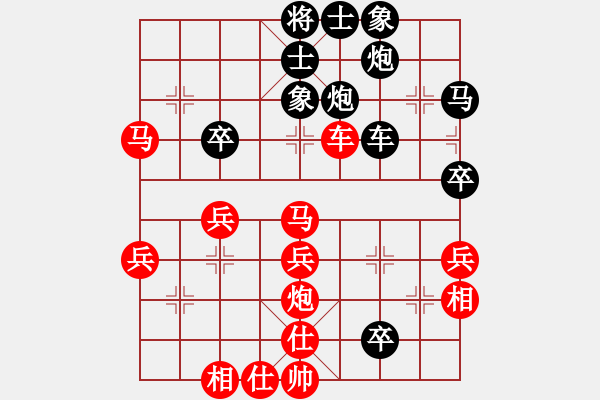 象棋棋譜圖片：aacceef(0舵)-負(fù)-bbboy002(1舵) - 步數(shù)：44 