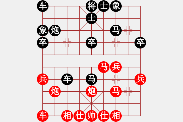 象棋棋譜圖片：風(fēng)以過頂[2835808267] -VS- 橫才俊儒[292832991] - 步數(shù)：30 