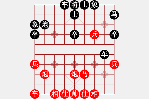 象棋棋譜圖片：風(fēng)以過頂[2835808267] -VS- 橫才俊儒[292832991] - 步數(shù)：40 