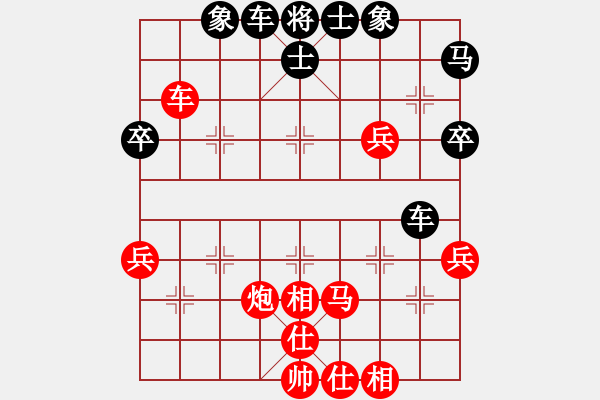 象棋棋譜圖片：風(fēng)以過頂[2835808267] -VS- 橫才俊儒[292832991] - 步數(shù)：50 