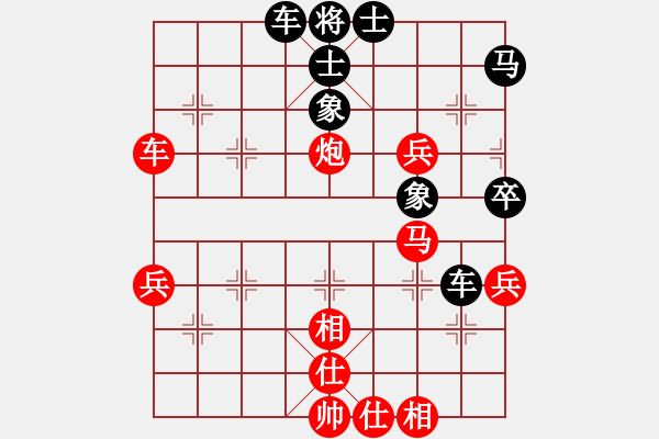 象棋棋譜圖片：風(fēng)以過頂[2835808267] -VS- 橫才俊儒[292832991] - 步數(shù)：60 