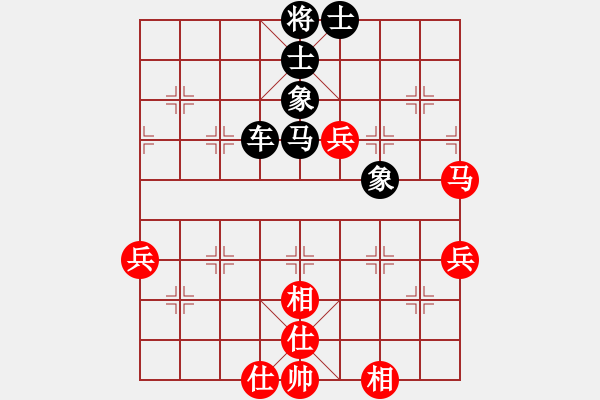 象棋棋譜圖片：風(fēng)以過頂[2835808267] -VS- 橫才俊儒[292832991] - 步數(shù)：70 