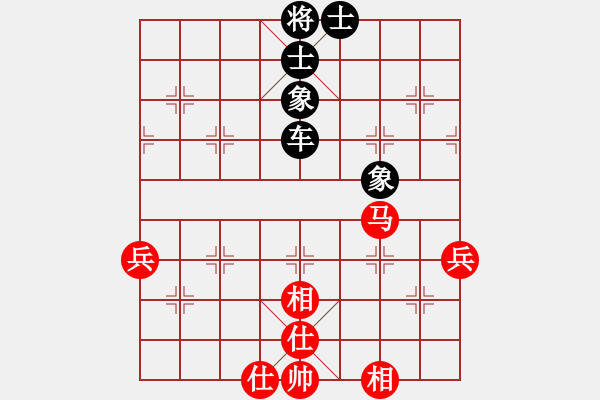 象棋棋譜圖片：風(fēng)以過頂[2835808267] -VS- 橫才俊儒[292832991] - 步數(shù)：73 