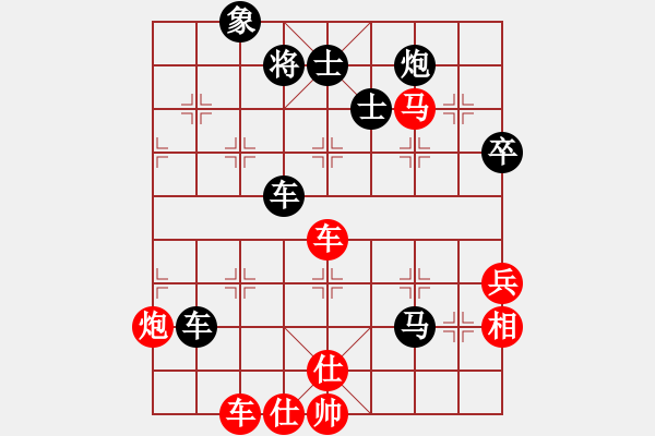 象棋棋譜圖片：對(duì)兵局先手攻法可取 lucky對(duì)農(nóng) - 步數(shù)：100 