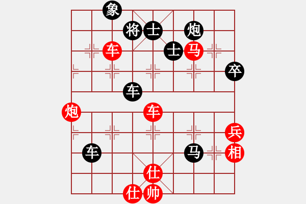 象棋棋譜圖片：對(duì)兵局先手攻法可取 lucky對(duì)農(nóng) - 步數(shù)：105 