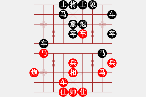 象棋棋譜圖片：對(duì)兵局先手攻法可取 lucky對(duì)農(nóng) - 步數(shù)：40 