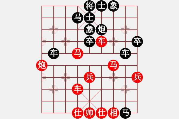 象棋棋譜圖片：對(duì)兵局先手攻法可取 lucky對(duì)農(nóng) - 步數(shù)：50 