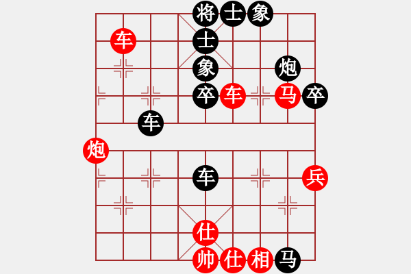 象棋棋譜圖片：對(duì)兵局先手攻法可取 lucky對(duì)農(nóng) - 步數(shù)：60 