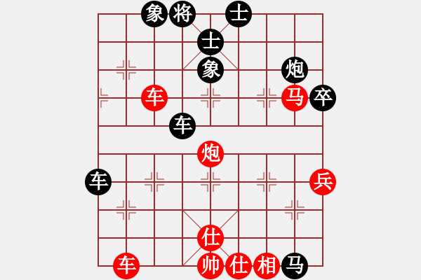 象棋棋譜圖片：對(duì)兵局先手攻法可取 lucky對(duì)農(nóng) - 步數(shù)：70 