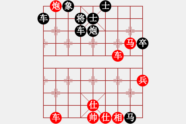 象棋棋譜圖片：對(duì)兵局先手攻法可取 lucky對(duì)農(nóng) - 步數(shù)：80 