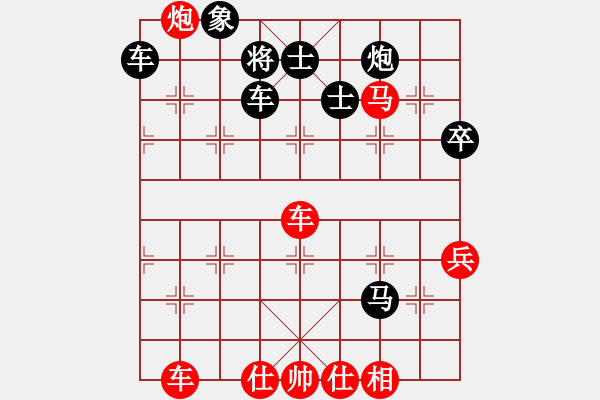 象棋棋譜圖片：對(duì)兵局先手攻法可取 lucky對(duì)農(nóng) - 步數(shù)：90 