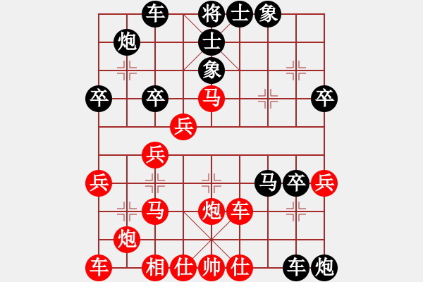 象棋棋譜圖片：揚二狼(9星)-負-海下天(9星) - 步數(shù)：40 