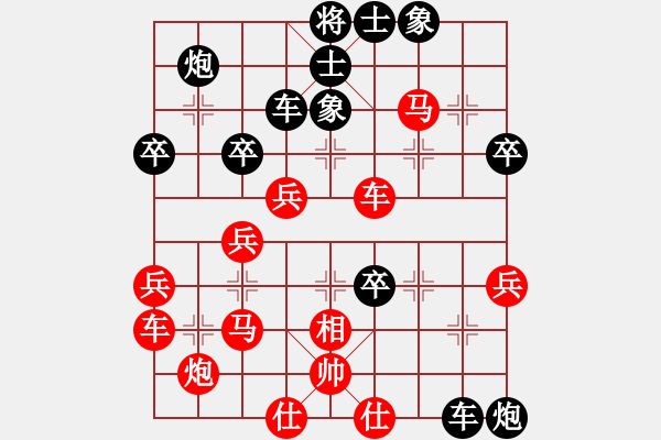 象棋棋譜圖片：揚二狼(9星)-負-海下天(9星) - 步數(shù)：50 