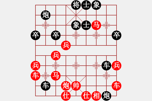 象棋棋譜圖片：揚二狼(9星)-負-海下天(9星) - 步數(shù)：60 