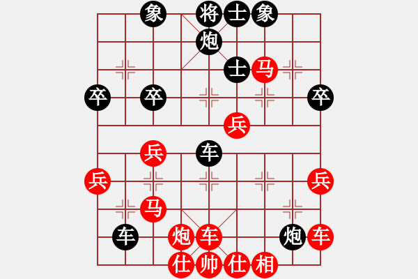 象棋棋譜圖片：揚二狼(9星)-負-海下天(9星) - 步數(shù)：74 